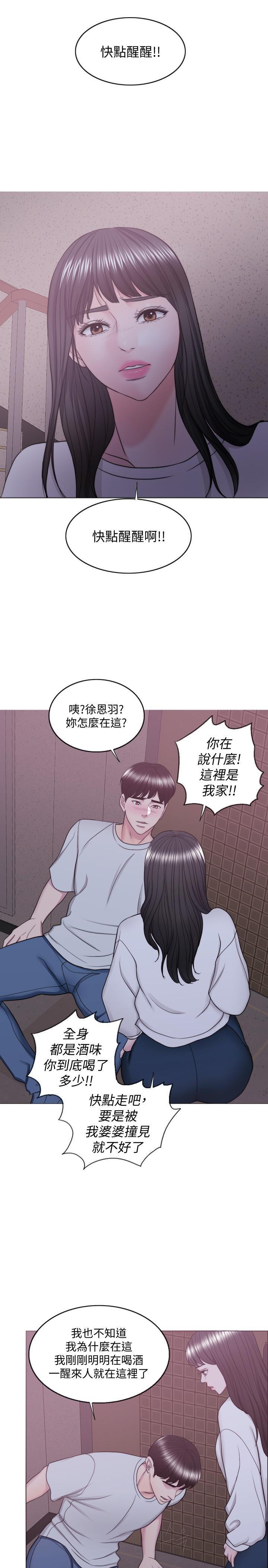 [韩国漫画] 湿身游泳课 剧情,熟女人妻,巨乳大奶#[35P]-25