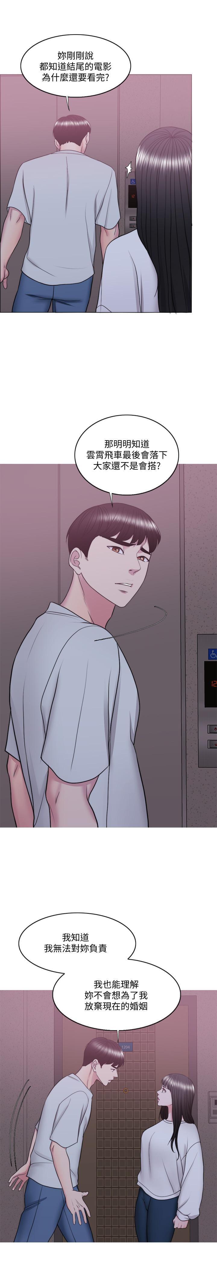 [韩国漫画] 湿身游泳课 剧情,熟女人妻,巨乳大奶#[35P]-27