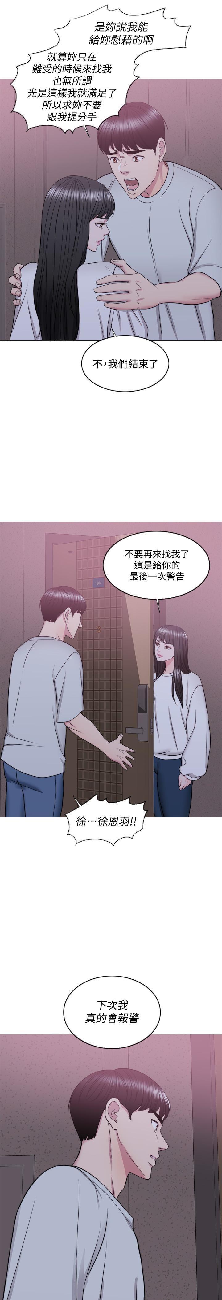 [韩国漫画] 湿身游泳课 剧情,熟女人妻,巨乳大奶#[35P]-29