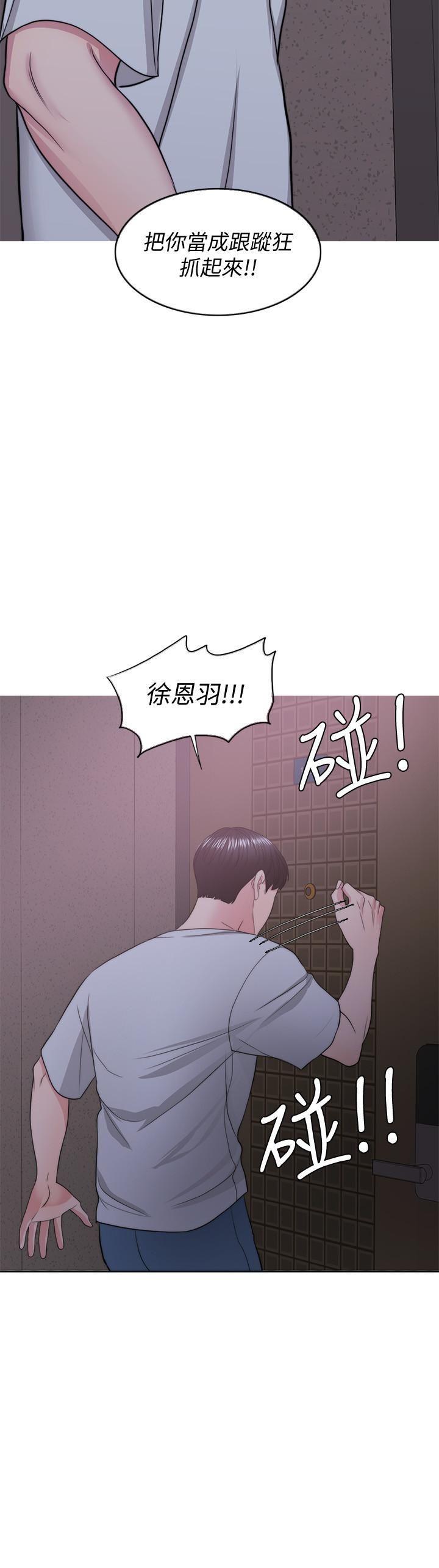 [韩国漫画] 湿身游泳课 剧情,熟女人妻,巨乳大奶#[35P]-30