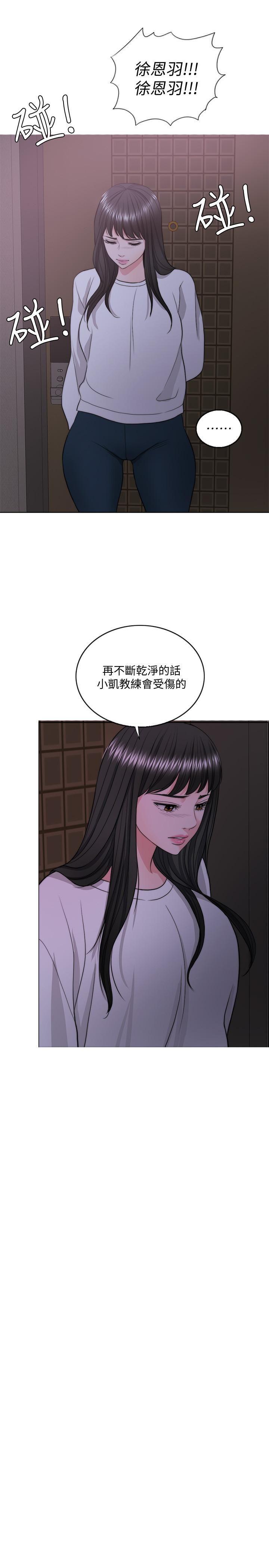 [韩国漫画] 湿身游泳课 剧情,熟女人妻,巨乳大奶#[35P]-31