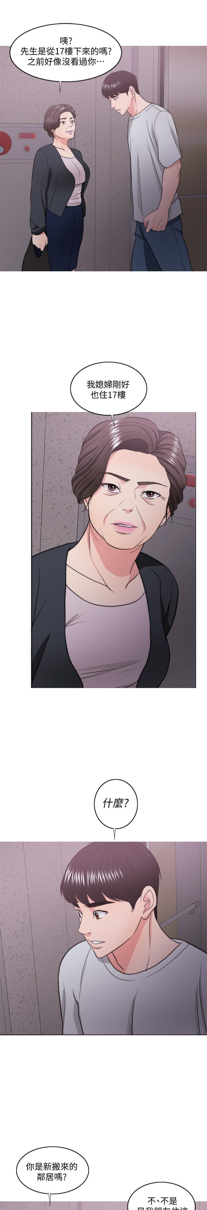 [韩国漫画] 湿身游泳课 剧情,熟女人妻,巨乳大奶#[35P]-33