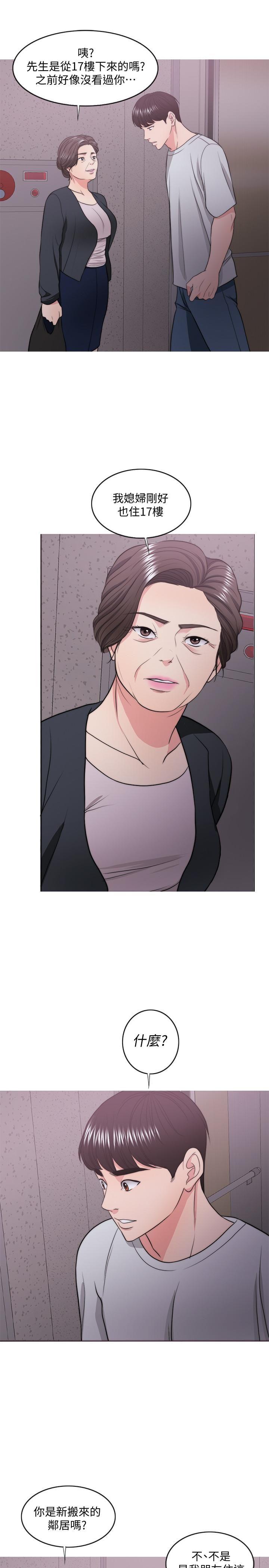 [韩国漫画] 湿身游泳课 剧情,熟女人妻,巨乳大奶#[35P]-1