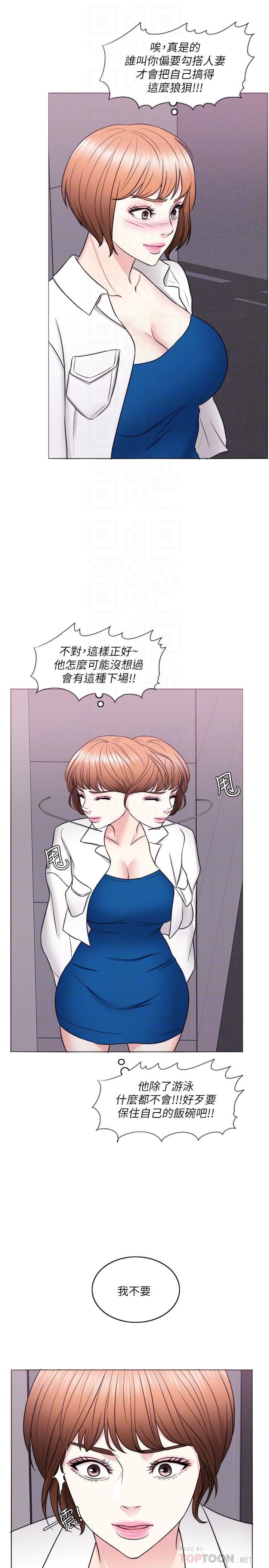 [韩国漫画] 湿身游泳课 剧情,熟女人妻,巨乳大奶#[35P]-10