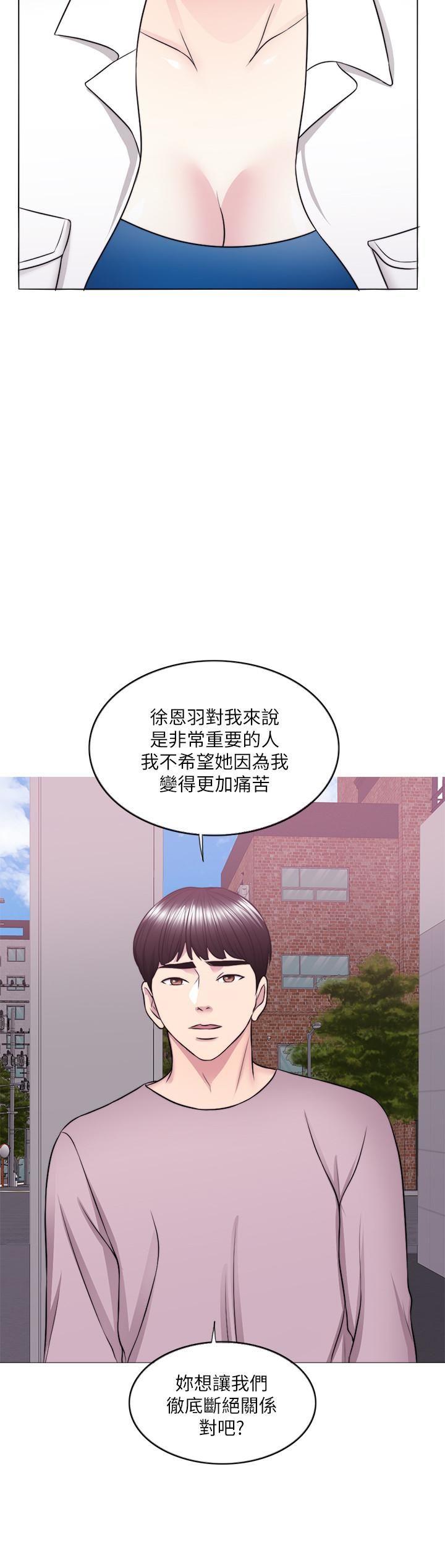 [韩国漫画] 湿身游泳课 剧情,熟女人妻,巨乳大奶#[35P]-11