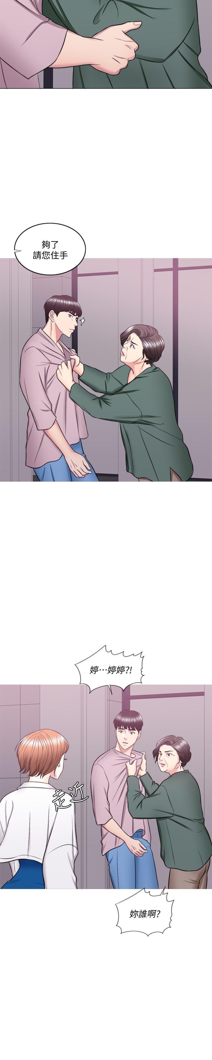 [韩国漫画] 湿身游泳课 剧情,熟女人妻,巨乳大奶#[35P]-13