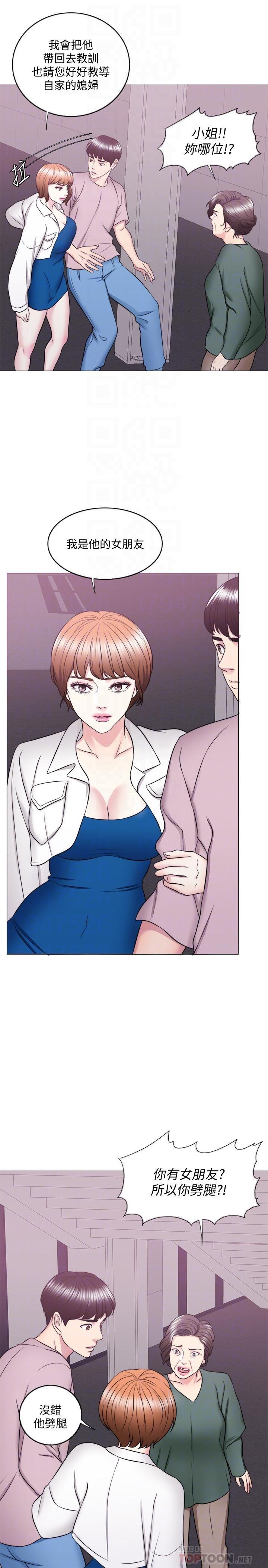 [韩国漫画] 湿身游泳课 剧情,熟女人妻,巨乳大奶#[35P]-14