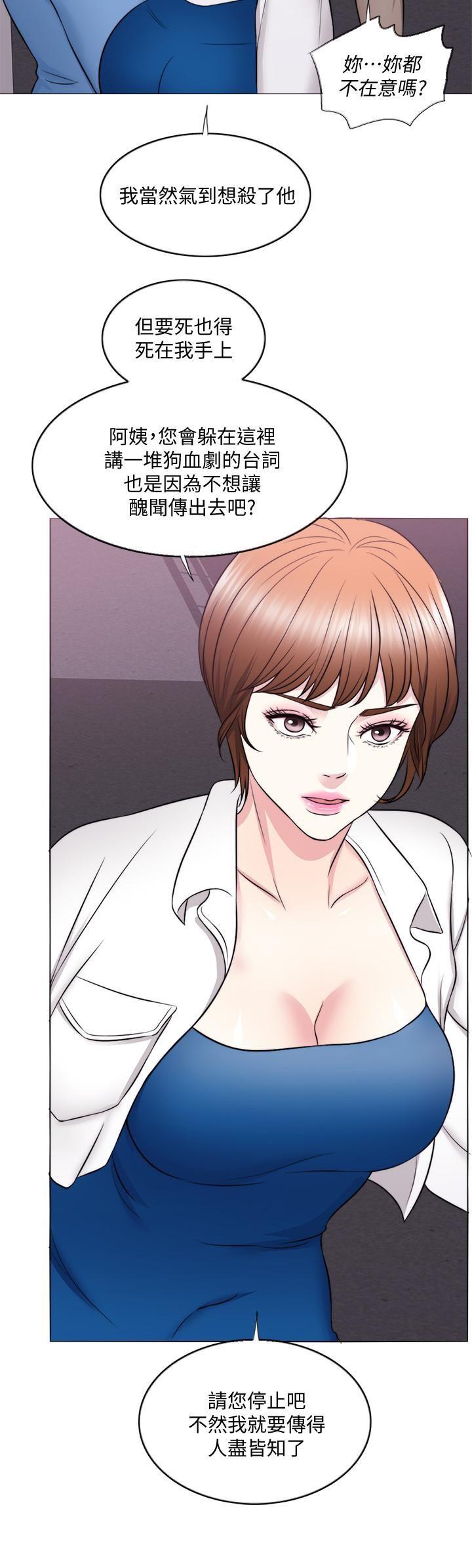 [韩国漫画] 湿身游泳课 剧情,熟女人妻,巨乳大奶#[35P]-15