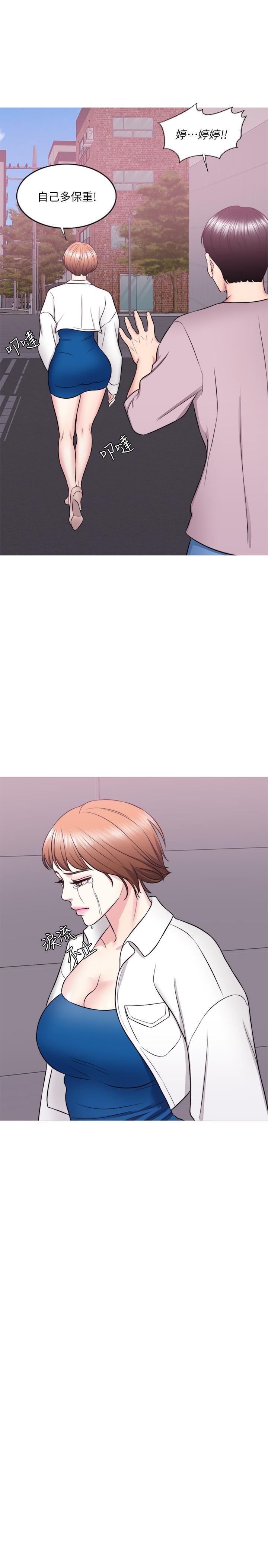 [韩国漫画] 湿身游泳课 剧情,熟女人妻,巨乳大奶#[35P]-20