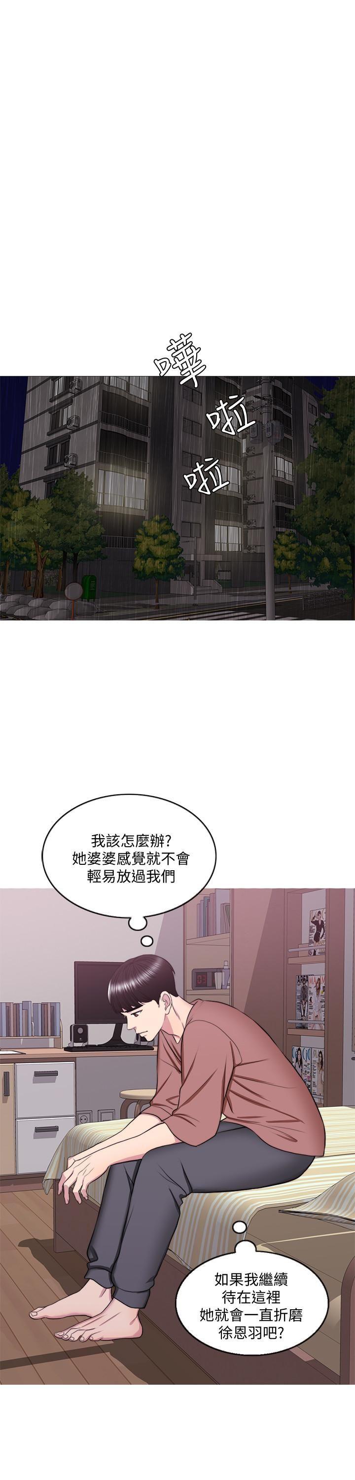 [韩国漫画] 湿身游泳课 剧情,熟女人妻,巨乳大奶#[35P]-23