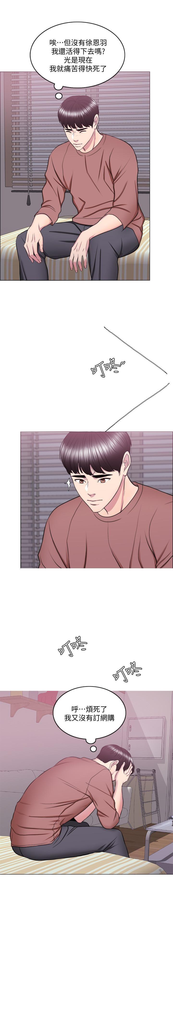 [韩国漫画] 湿身游泳课 剧情,熟女人妻,巨乳大奶#[35P]-24