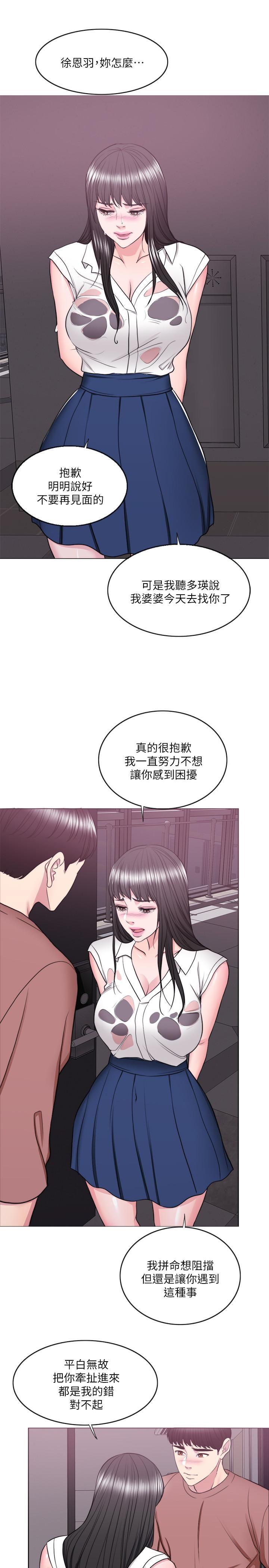 [韩国漫画] 湿身游泳课 剧情,熟女人妻,巨乳大奶#[35P]-26