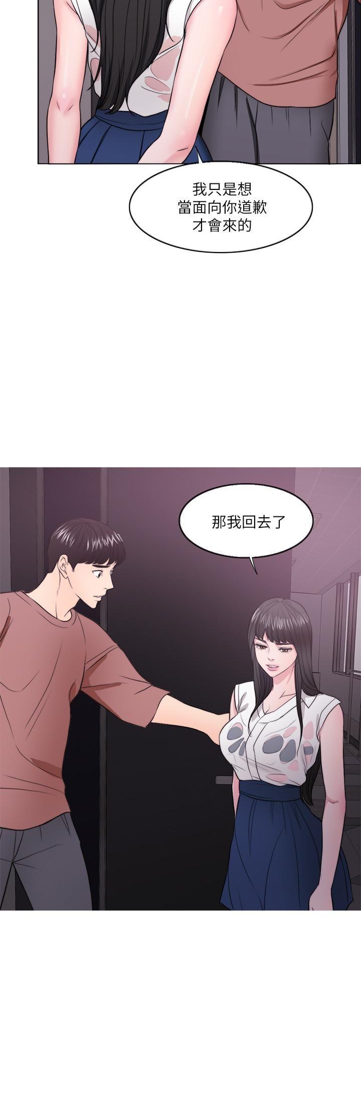 [韩国漫画] 湿身游泳课 剧情,熟女人妻,巨乳大奶#[35P]-27