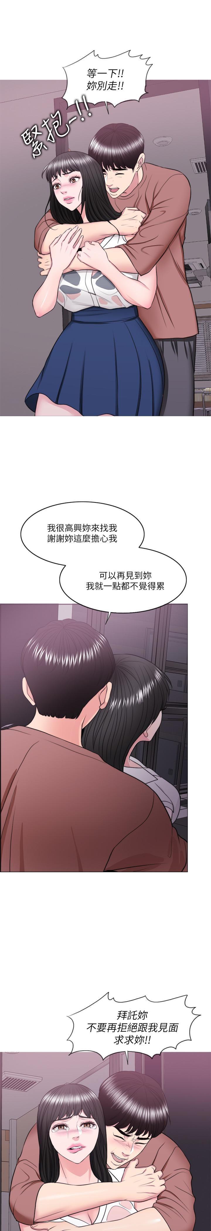 [韩国漫画] 湿身游泳课 剧情,熟女人妻,巨乳大奶#[35P]-28