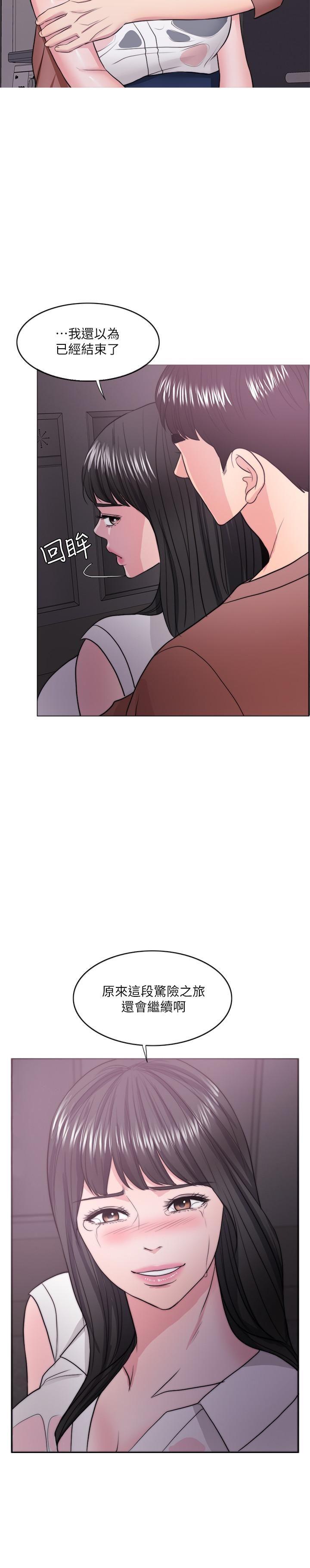 [韩国漫画] 湿身游泳课 剧情,熟女人妻,巨乳大奶#[35P]-29