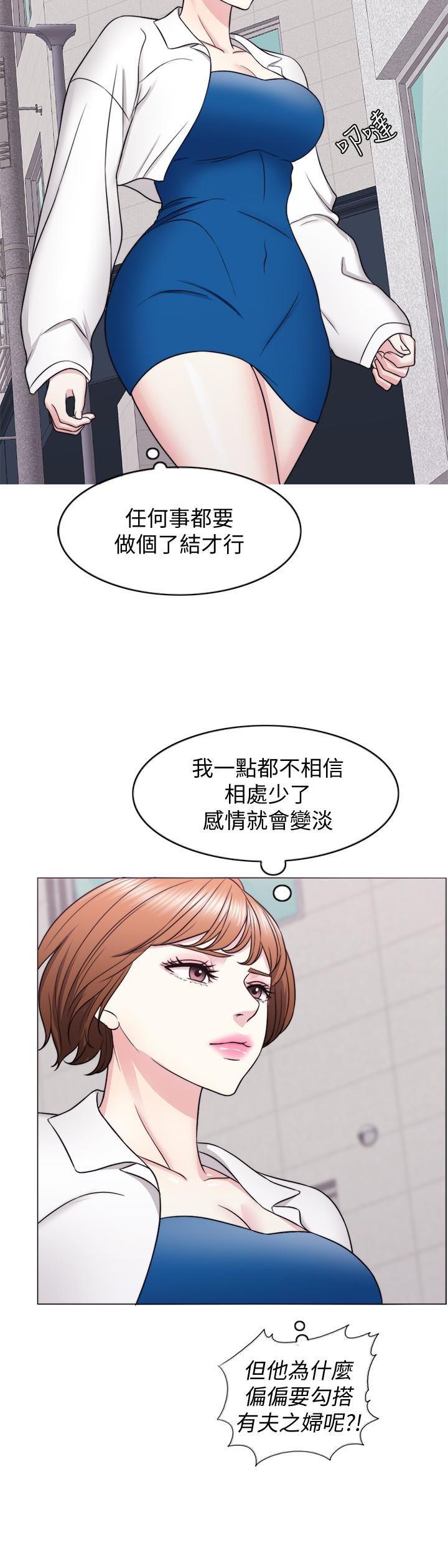 [韩国漫画] 湿身游泳课 剧情,熟女人妻,巨乳大奶#[35P]-5