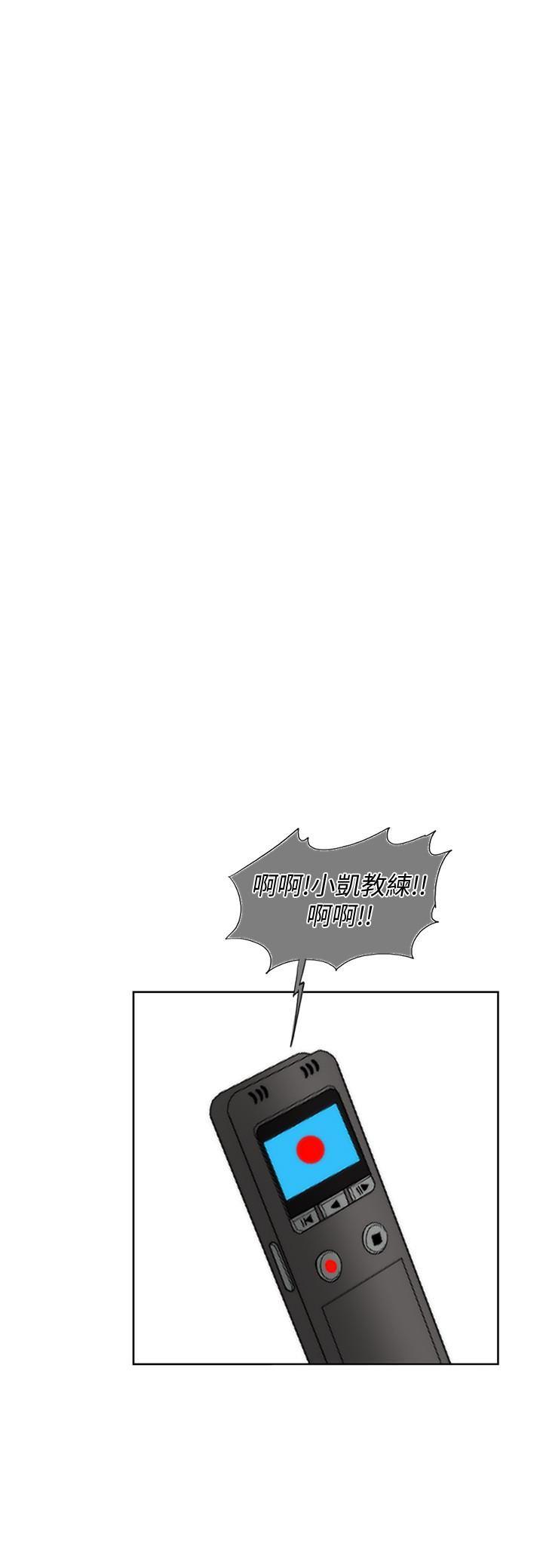 [韩国漫画] 湿身游泳课 剧情,熟女人妻,巨乳大奶#[35P]-7