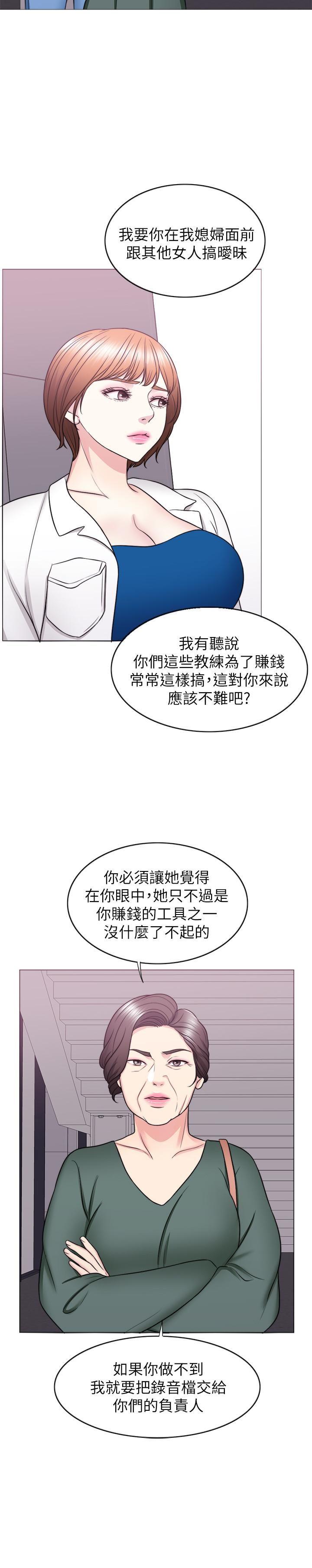 [韩国漫画] 湿身游泳课 剧情,熟女人妻,巨乳大奶#[35P]-9