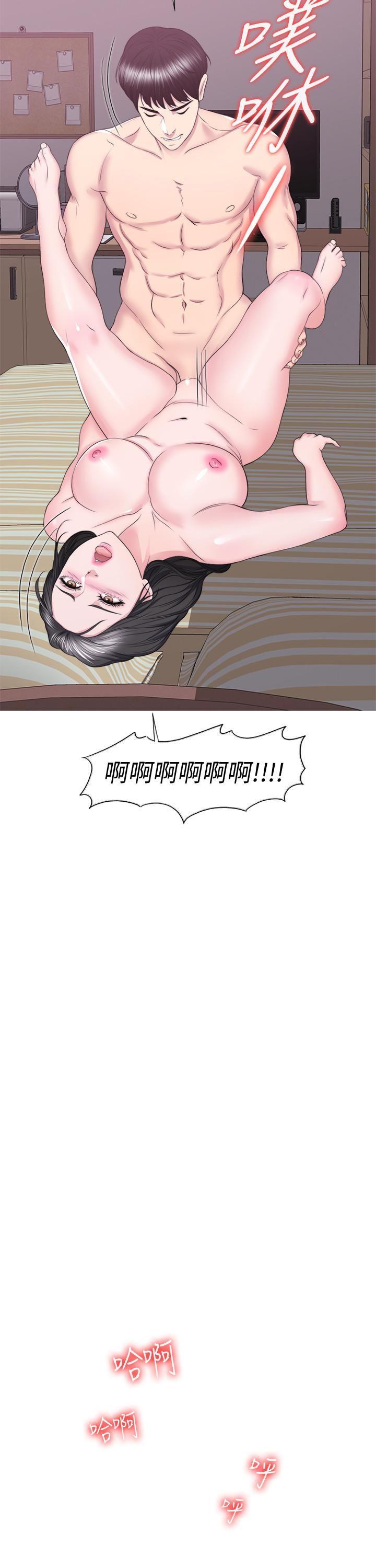 [韩国漫画] 湿身游泳课 剧情,熟女人妻,巨乳大奶#[34P]-23