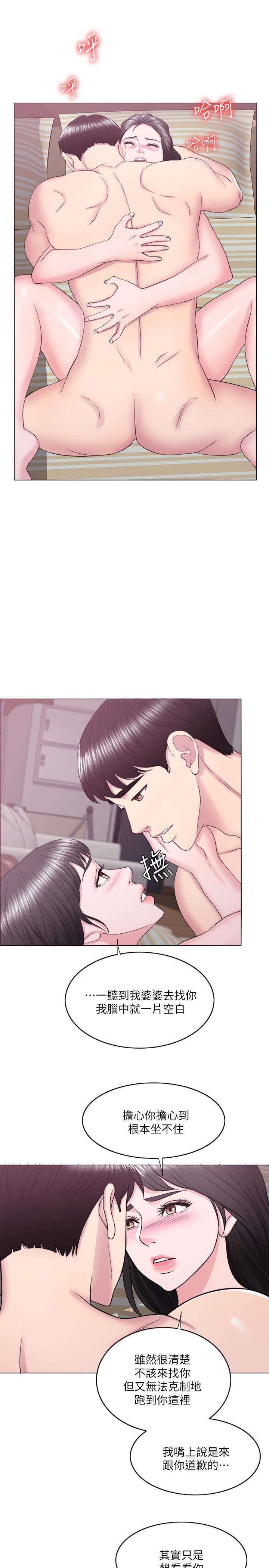 [韩国漫画] 湿身游泳课 剧情,熟女人妻,巨乳大奶#[34P]-24