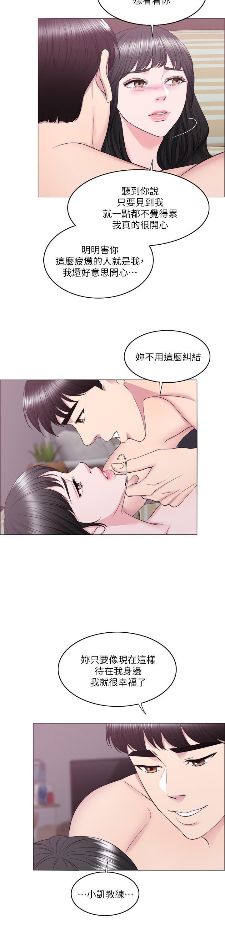 [韩国漫画] 湿身游泳课 剧情,熟女人妻,巨乳大奶#[34P]-25