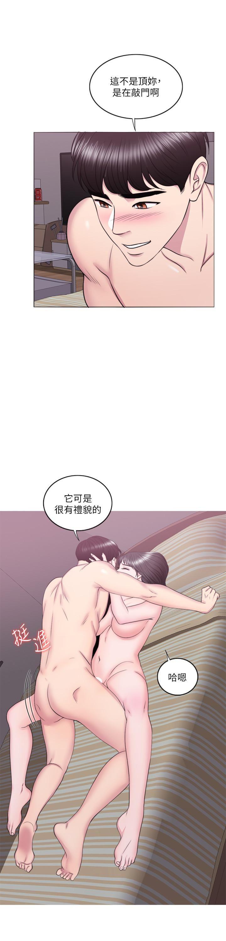[韩国漫画] 湿身游泳课 剧情,熟女人妻,巨乳大奶#[34P]-27