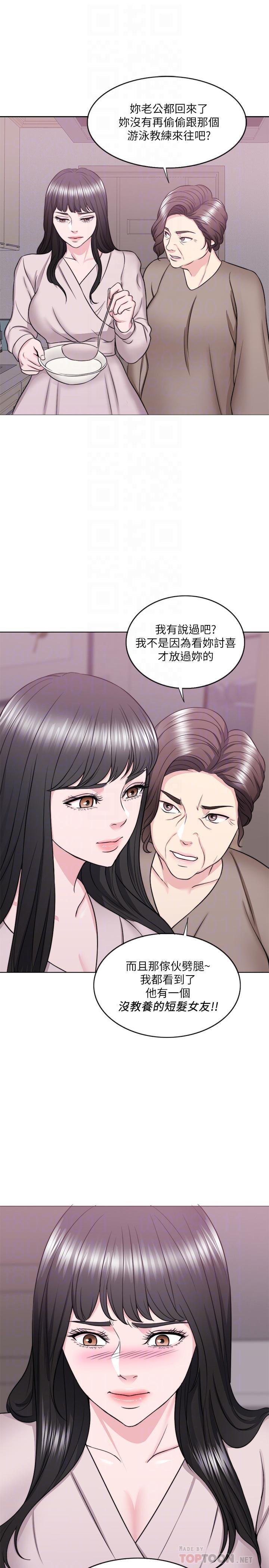 [韩国漫画] 湿身游泳课 剧情,熟女人妻,巨乳大奶#[35P]-10