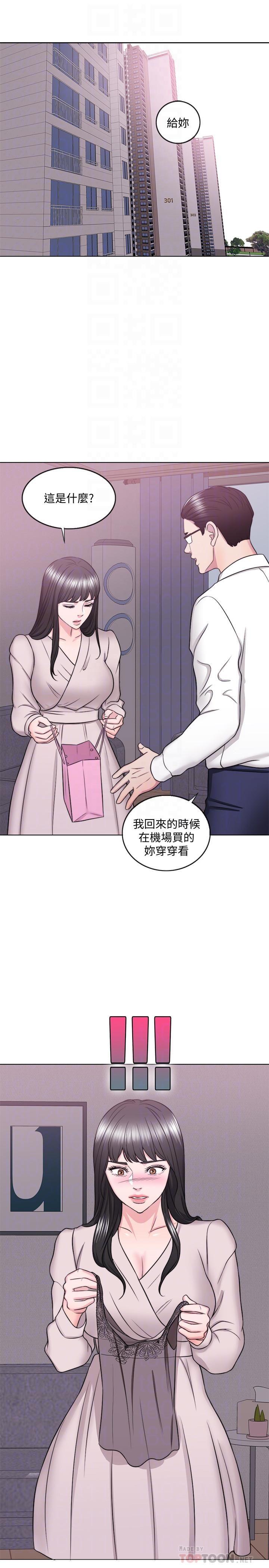 [韩国漫画] 湿身游泳课 剧情,熟女人妻,巨乳大奶#[35P]-12