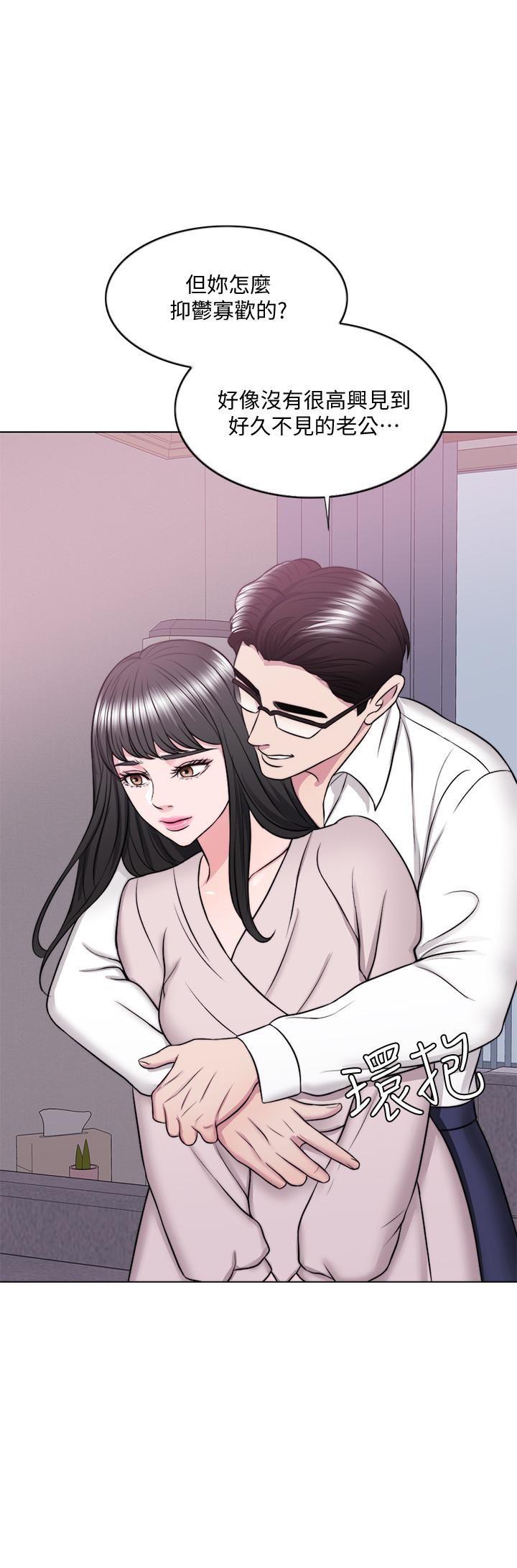 [韩国漫画] 湿身游泳课 剧情,熟女人妻,巨乳大奶#[35P]-13