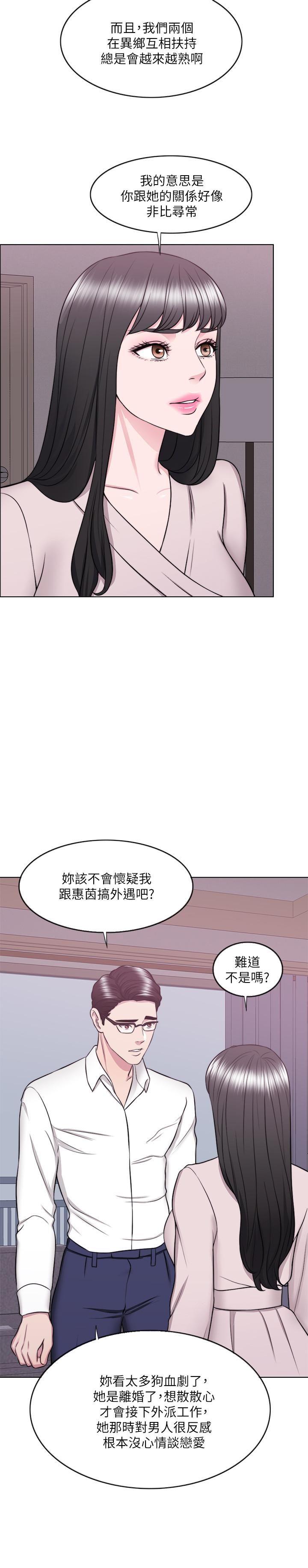[韩国漫画] 湿身游泳课 剧情,熟女人妻,巨乳大奶#[35P]-15