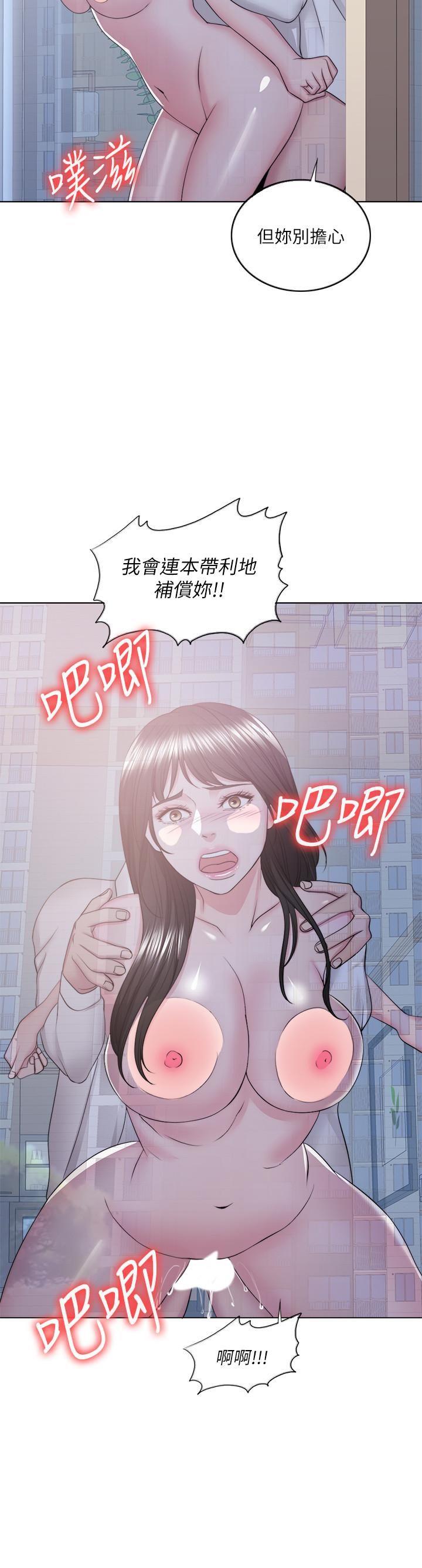 [韩国漫画] 湿身游泳课 剧情,熟女人妻,巨乳大奶#[35P]-29