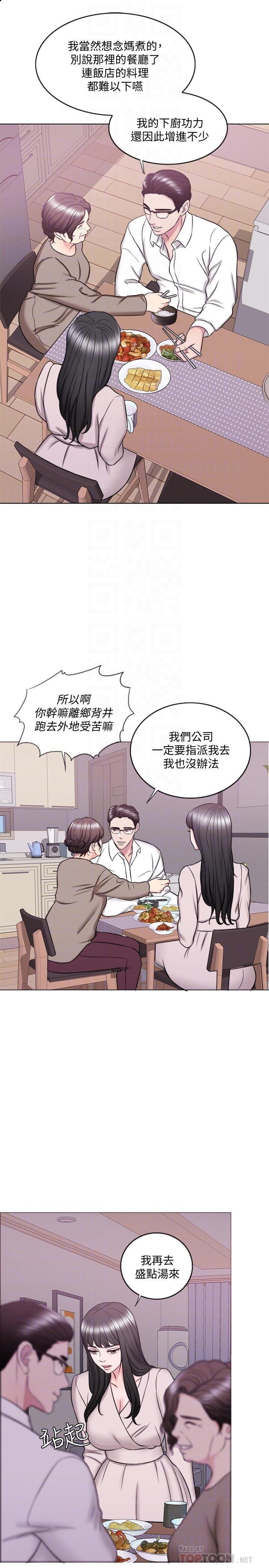 [韩国漫画] 湿身游泳课 剧情,熟女人妻,巨乳大奶#[35P]-8