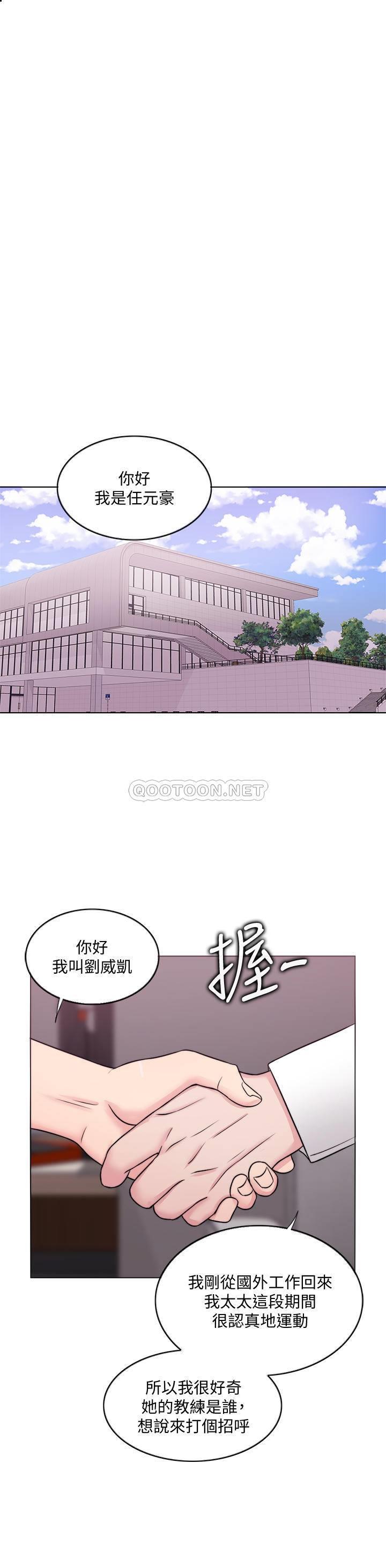 [韩国漫画] 湿身游泳课 剧情,熟女人妻,巨乳大奶#[36P]-1
