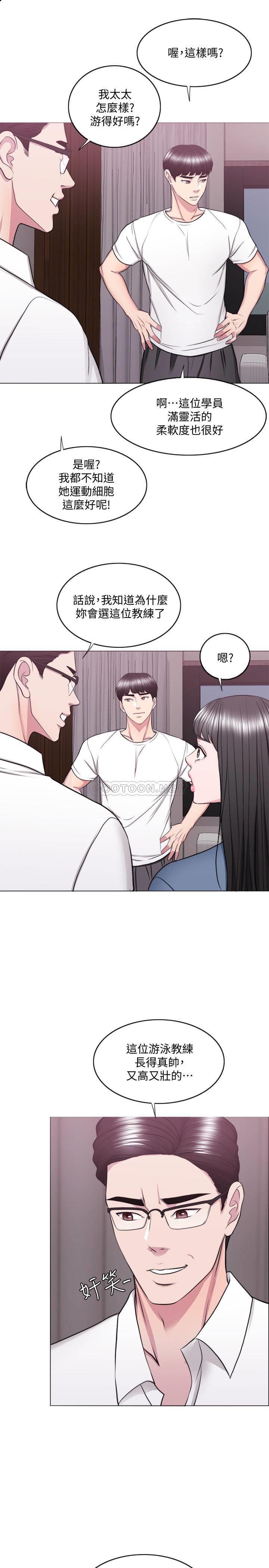 [韩国漫画] 湿身游泳课 剧情,熟女人妻,巨乳大奶#[36P]-2