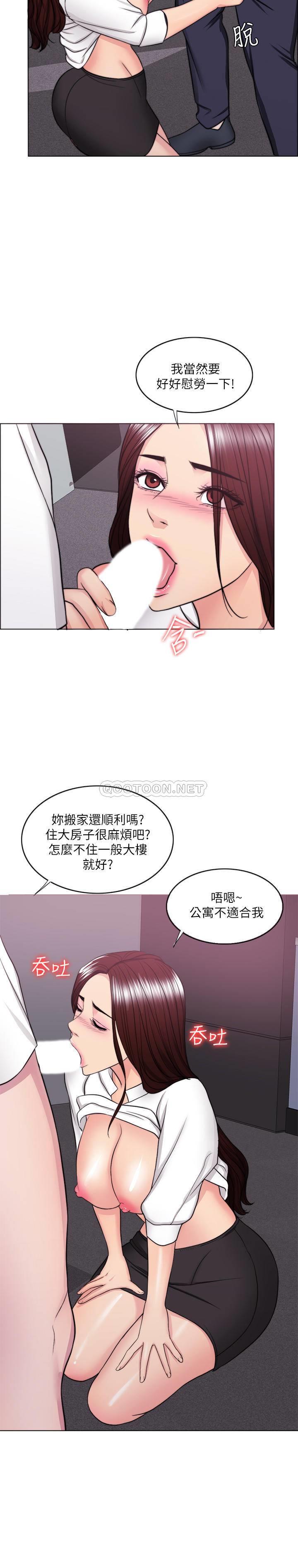[韩国漫画] 湿身游泳课 剧情,熟女人妻,巨乳大奶#[36P]-27