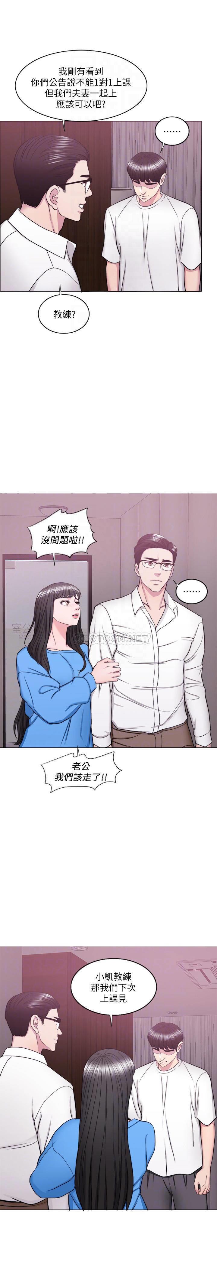 [韩国漫画] 湿身游泳课 剧情,熟女人妻,巨乳大奶#[36P]-6