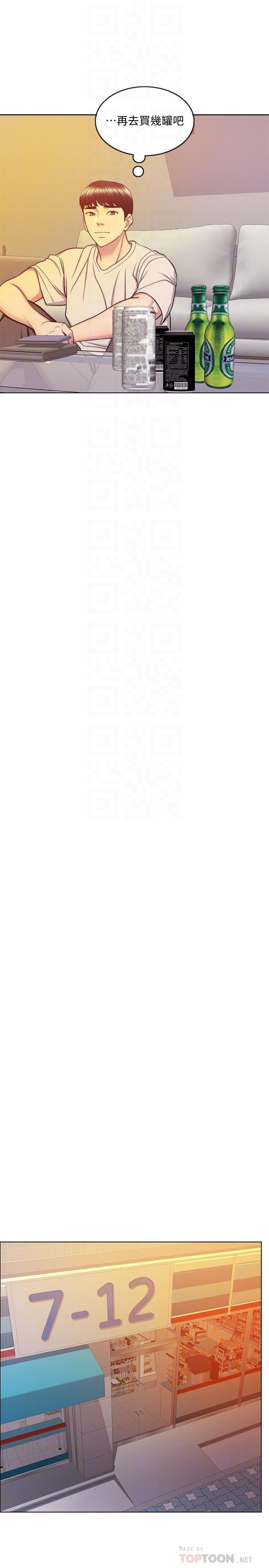 [韩国漫画] 湿身游泳课 剧情,熟女人妻,巨乳大奶#[35P]-10