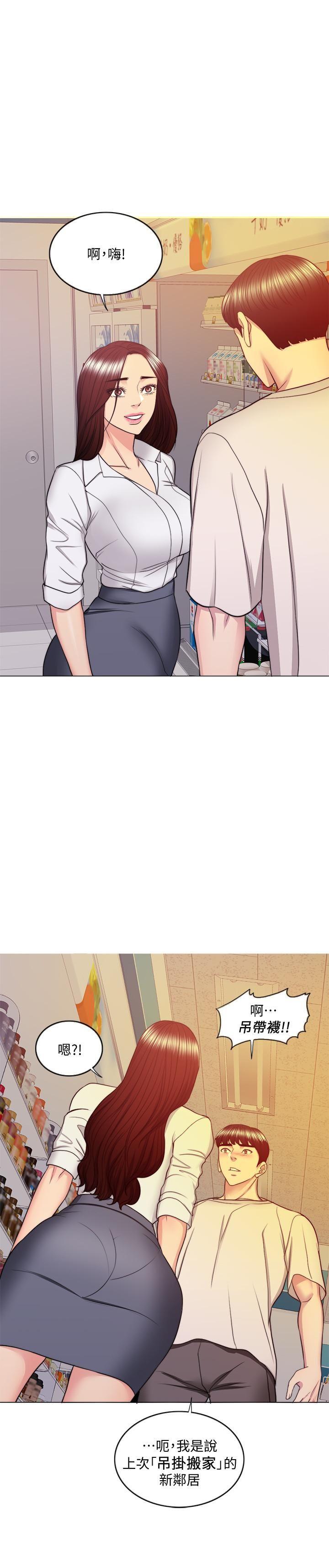 [韩国漫画] 湿身游泳课 剧情,熟女人妻,巨乳大奶#[35P]-11