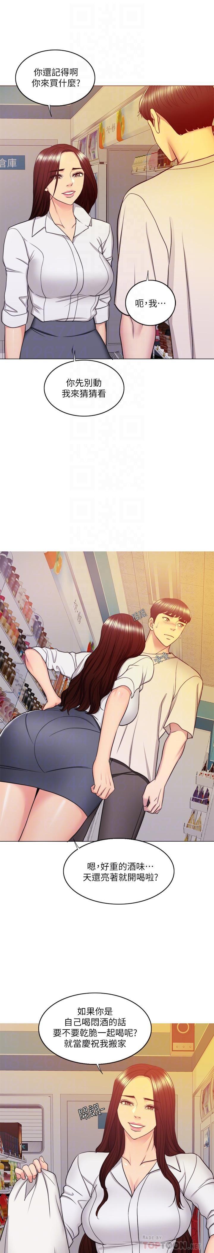 [韩国漫画] 湿身游泳课 剧情,熟女人妻,巨乳大奶#[35P]-12