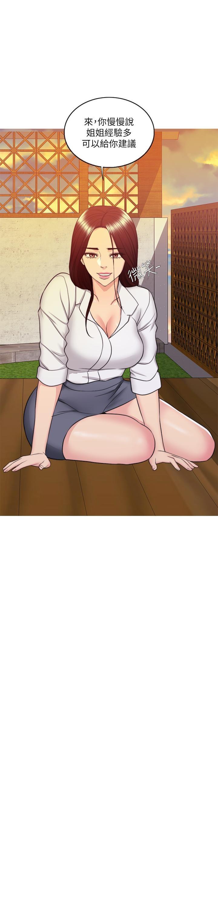 [韩国漫画] 湿身游泳课 剧情,熟女人妻,巨乳大奶#[35P]-17