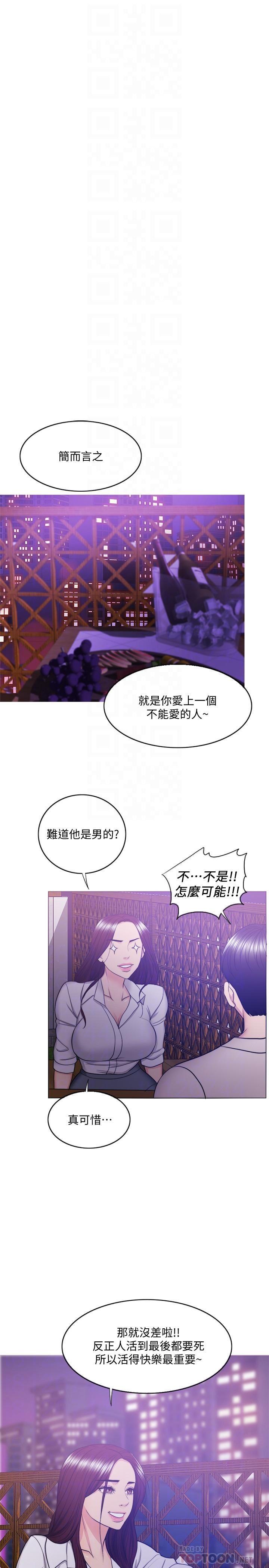 [韩国漫画] 湿身游泳课 剧情,熟女人妻,巨乳大奶#[35P]-18