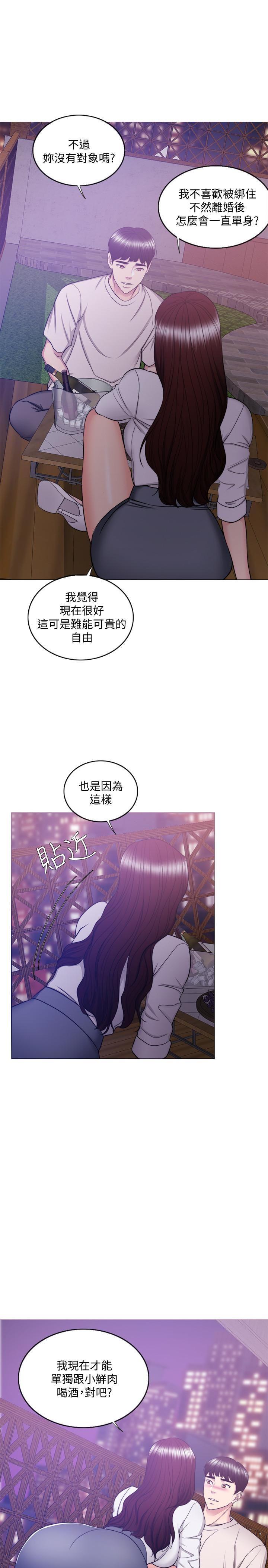 [韩国漫画] 湿身游泳课 剧情,熟女人妻,巨乳大奶#[35P]-20