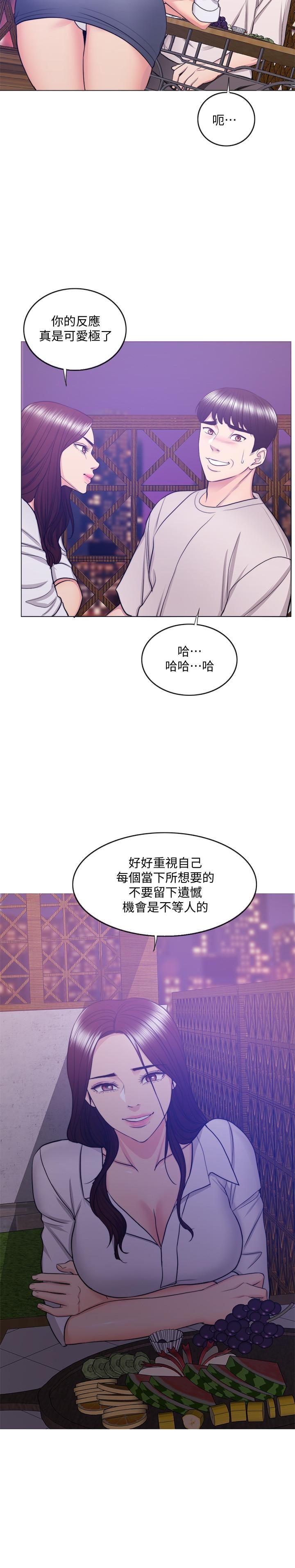 [韩国漫画] 湿身游泳课 剧情,熟女人妻,巨乳大奶#[35P]-21