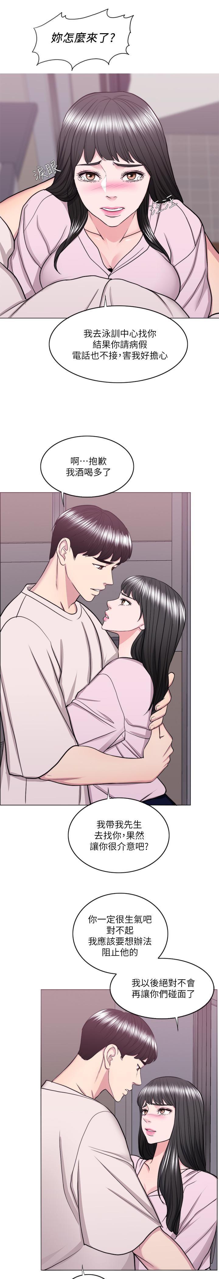 [韩国漫画] 湿身游泳课 剧情,熟女人妻,巨乳大奶#[35P]-26