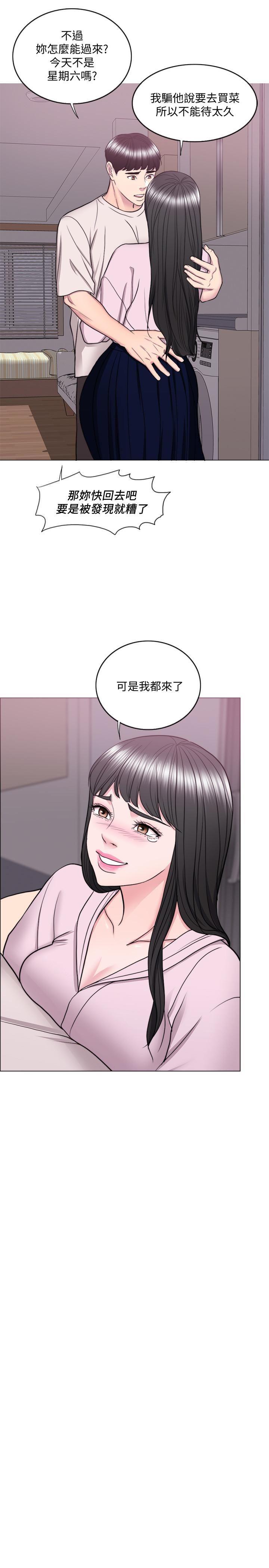 [韩国漫画] 湿身游泳课 剧情,熟女人妻,巨乳大奶#[35P]-28