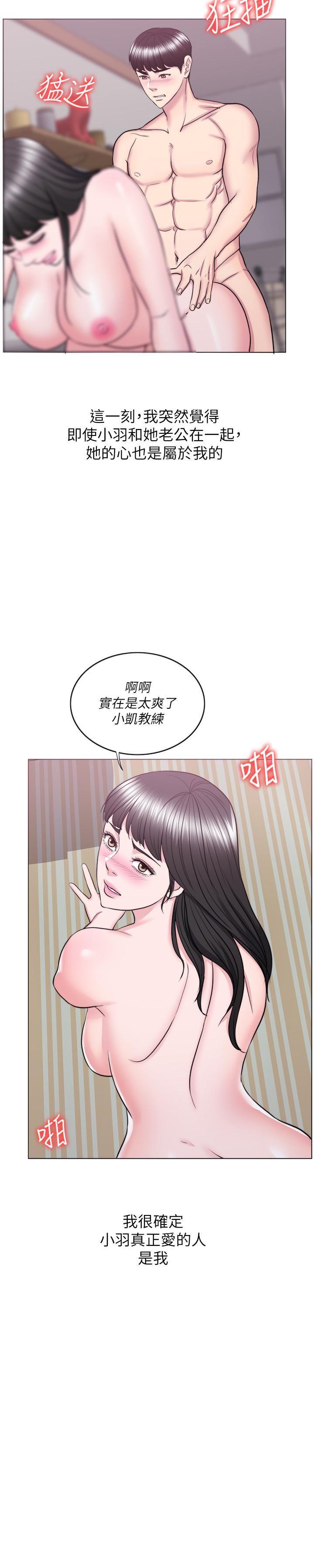 [韩国漫画] 湿身游泳课 剧情,熟女人妻,巨乳大奶#[35P]-31