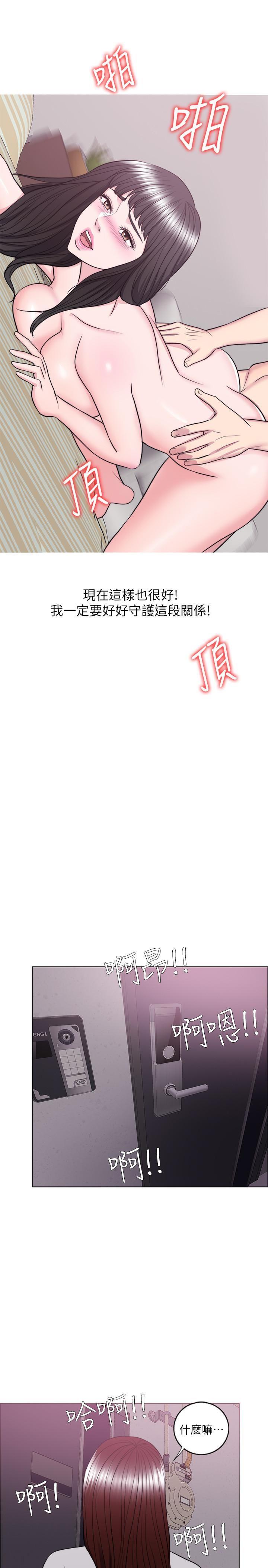 [韩国漫画] 湿身游泳课 剧情,熟女人妻,巨乳大奶#[35P]-34