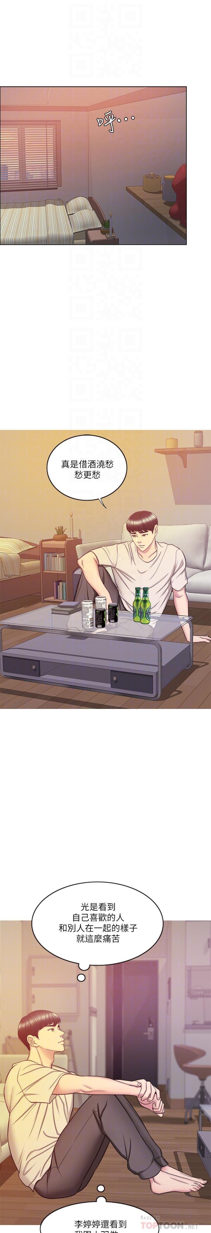 [韩国漫画] 湿身游泳课 剧情,熟女人妻,巨乳大奶#[35P]-8