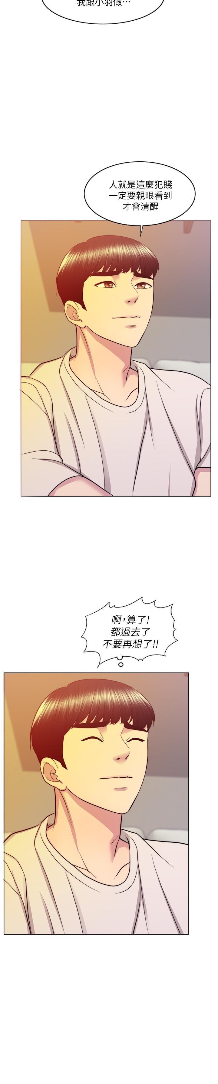 [韩国漫画] 湿身游泳课 剧情,熟女人妻,巨乳大奶#[35P]-9