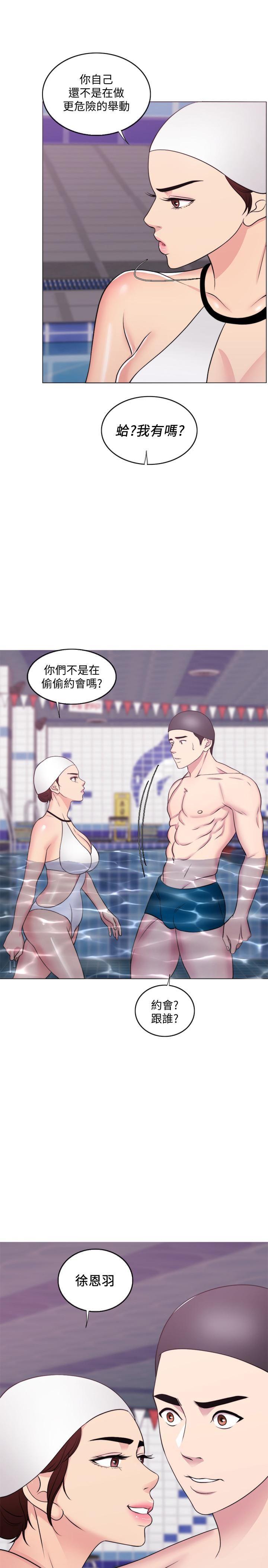 [韩国漫画] 湿身游泳课 剧情,熟女人妻,巨乳大奶#[35P]-1